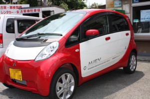 三菱 i-MiEV 究極のエコカー！