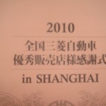 DSC00368